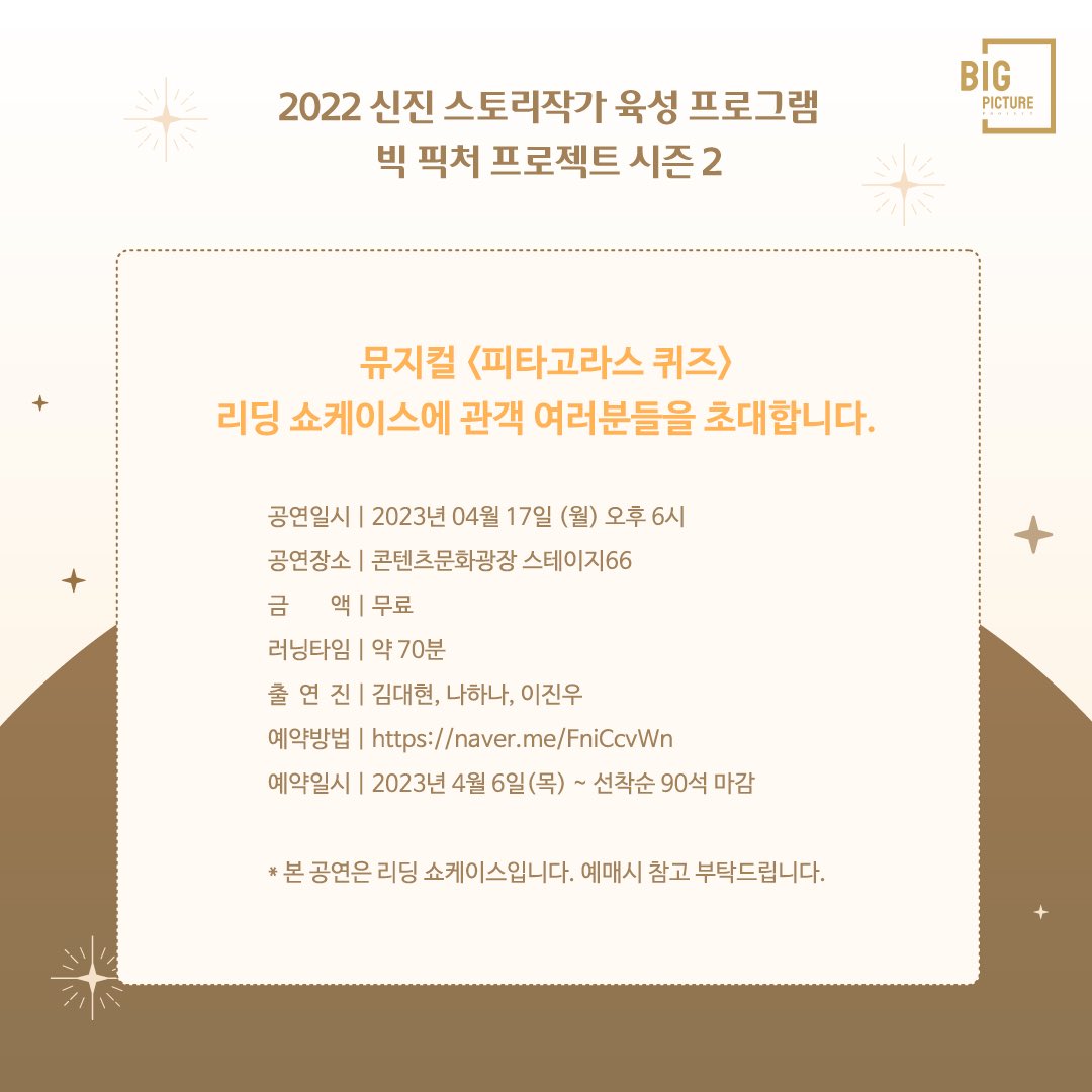 콘텐츠플래닝 tweet media