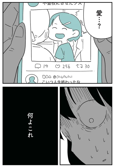 2/9 