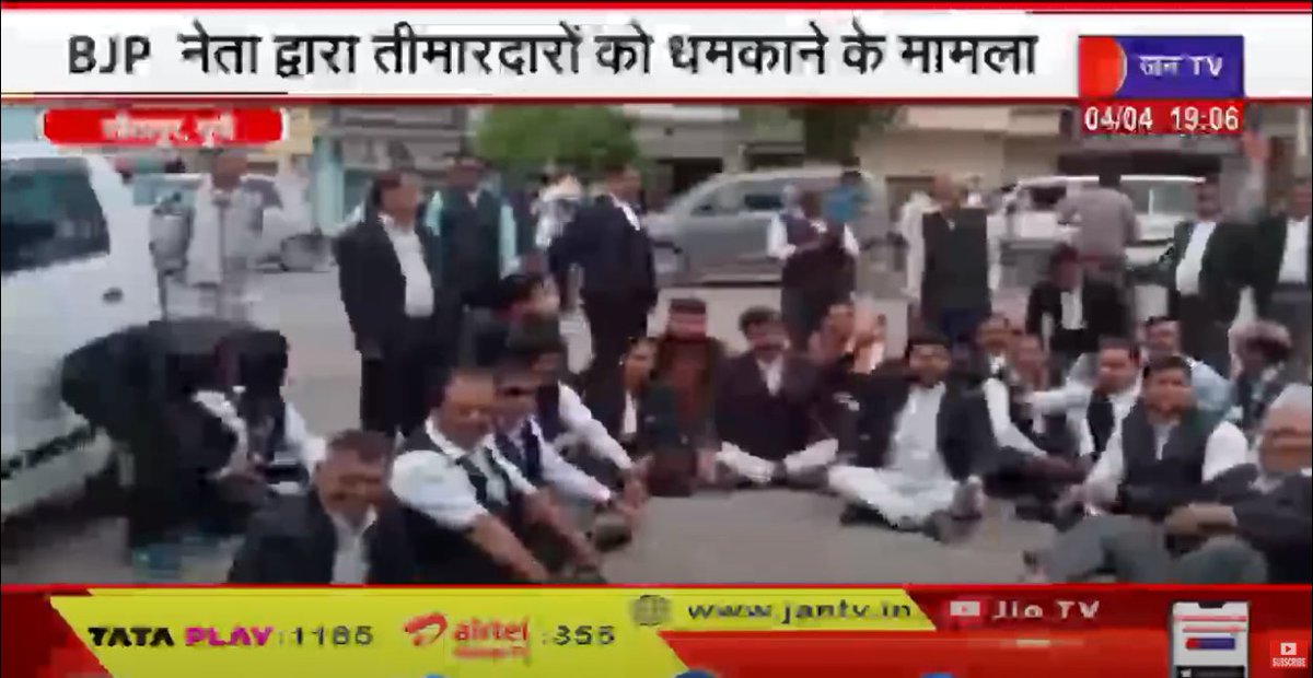 JANTV2012's tweet image. Sitapur - UP | BJP नेता द्वारा तीमारदारों को धमकाने के मामल,अधिवक्ताओं ने शहर कोतवाली का किया घेराव

youtu.be/qmtH9BohK0U

#uttarpradeshnews #sitapura #bjp #leader #advocates #timardars #threatening #case #policestation #latestnews #breakingnews #Newsnight