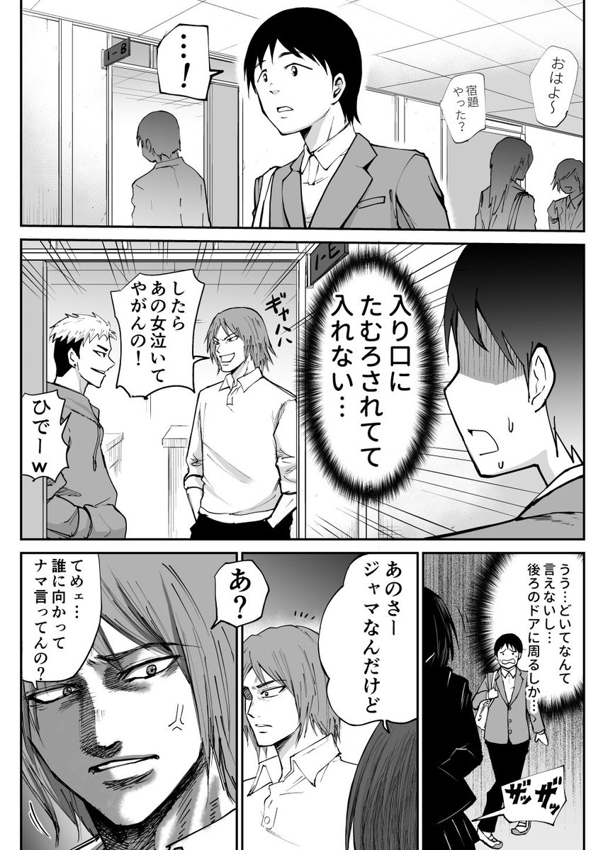 #これでフォロワーさん増えました
これも沢山読んでいただけました。
『チャンプロードとじゃがりこ』 