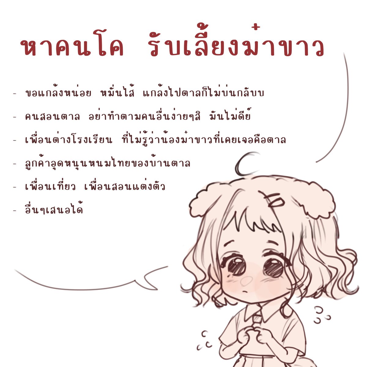 YUUKI_HKK's tweet photo. #หมัดนี้เพื่อมิตรภาพ_BDR
( RT เนียนรู้จักได้เรยคับ
สนใจโค Fav | Dm | Mention มาเลยค่ะ เดวก๊อกๆไป🫰💖) https://t.co/lQRqOEQZds