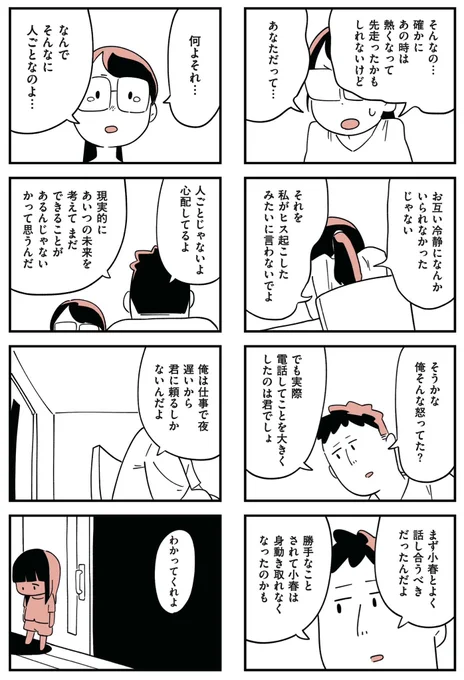 5/9 