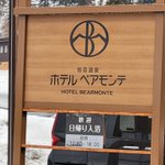 KECサウナ住職&理事長/お香の調香師/BBQマスターのツイート画像
