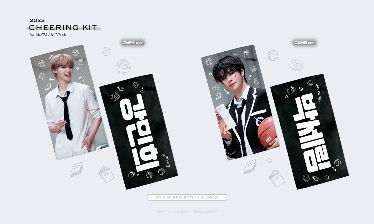 ForeverYouthMH's tweet photo. ⋆⁺₊⋆ ☾⋆⁺₊⋆ 
2023 ᴄʜᴇᴇʀɪɴɢ ᴋɪᴛ for #SERIM #JUNGMO #MINHEE 수요조사

🗓 04.06 ~ 4.07

🔗 https://t.co/UcFblkVjZX

(@serim_on / @pingneo_ / @foreveryouth917) 와 함께 진행합니다🫶🏻

#RT 추첨 각 계정 당 한 분께 솜치와를 드립니다:) https://t.co/N0M4IHRjPy