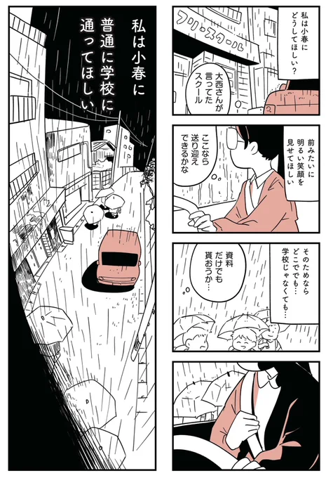 6/9 