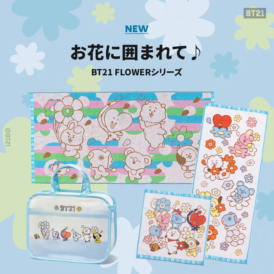 BT21 Japan Official on X: 