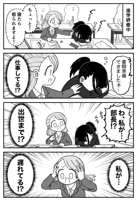 新人研修:座学 https://t.co/9e0NaUF6OW