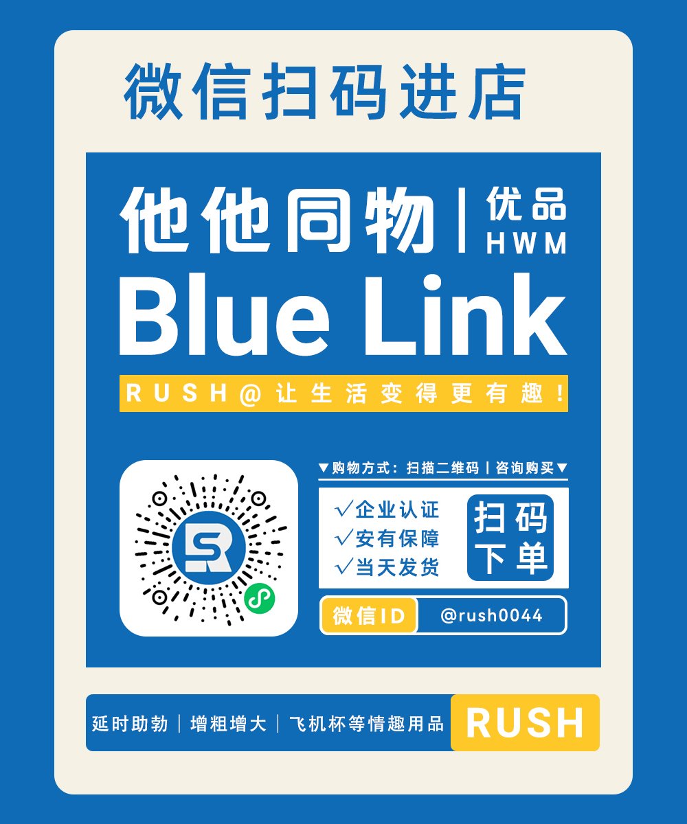 rush0022's tweet photo. 🏺 优质新品套盒 #rush ＃购买 #rush出售 #rush #买rush #卖rush 
价格排序：#多巴胺 #格兰黑爵、#华服十二宫、#三支瓶子、#格兰尊爵、#格兰伯奇、#蓝魔王、#曼陀罗、#黑白莓、#星际战士、#山海经、#苍兰诀、#夜爆、#英雄归来、#大黄蜂、#盗梦空间、#超级马里奥、#死神、#黑至尊、#蜂王 https://t.co/4UkN7eCKY3