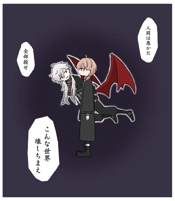 闇落ちend
#KuzuArt #かな絵 #Vtuberバトルロワイヤル3 