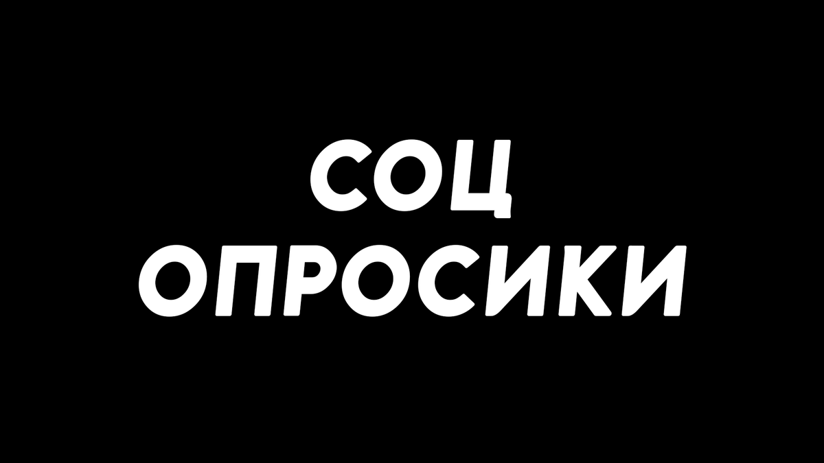 Ребятки, это займет по времени буквально минуту. Там всего 4 вопросика, но они очень важные для наших пациентов. Поэтому попрошу максимальной включенности. Лайк, ретвит, репост плизики

forms.gle/ZisvyR1xPY2p2k…
forms.gle/ZisvyR1xPY2p2k…
forms.gle/ZisvyR1xPY2p2k…