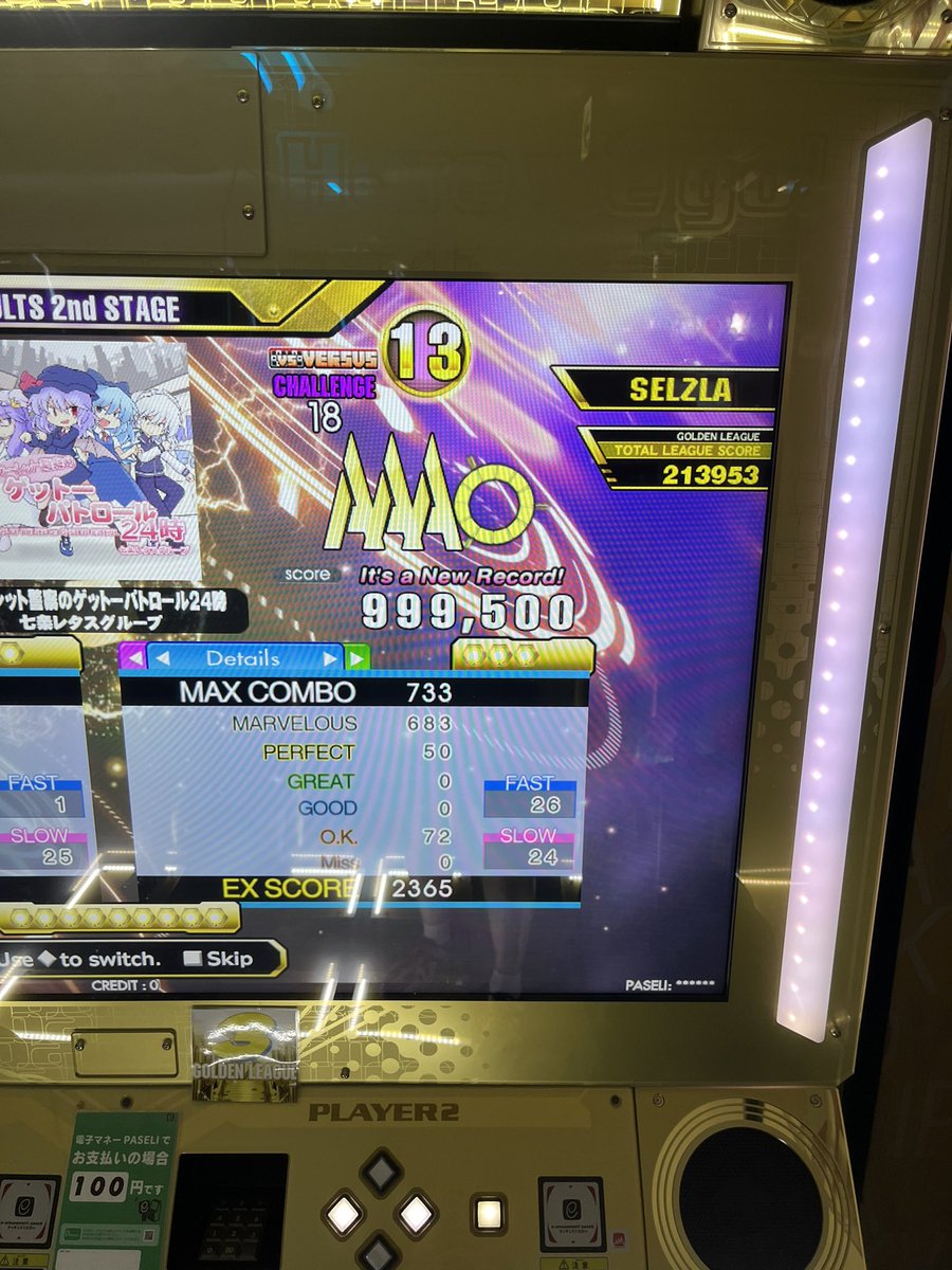 Omg first 18 pfc finally!!!