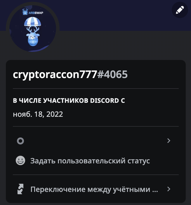 CryptoRaccon777's tweet photo. @ArbswapOfficial
 #Arbitrum #Arbswap #ArbEgg https://t.co/2HHfsi9GEp