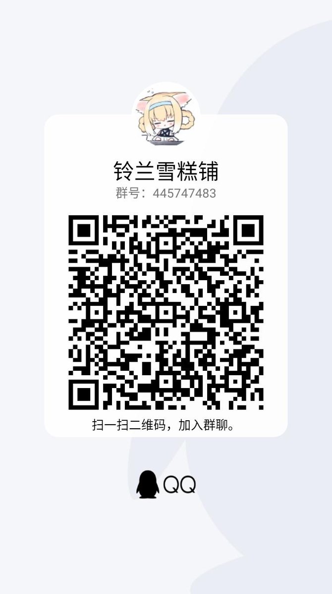 替身使者の铃兰 tweet media