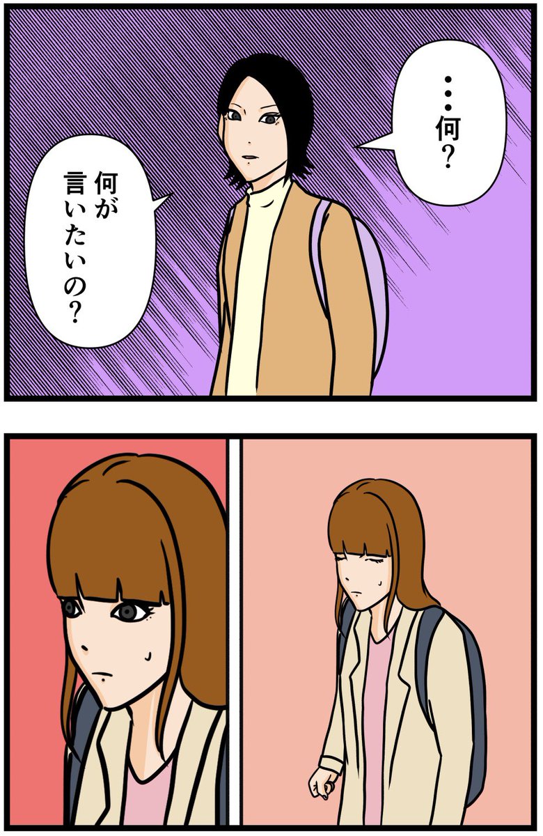 元引きこもりがバイトリーダーを目指す話154

#漫画が読めるハッシュタグ 