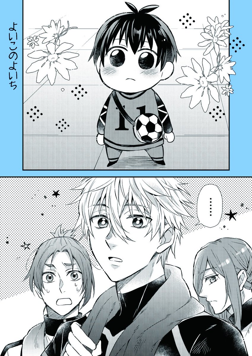 これと同じ世界線🌱