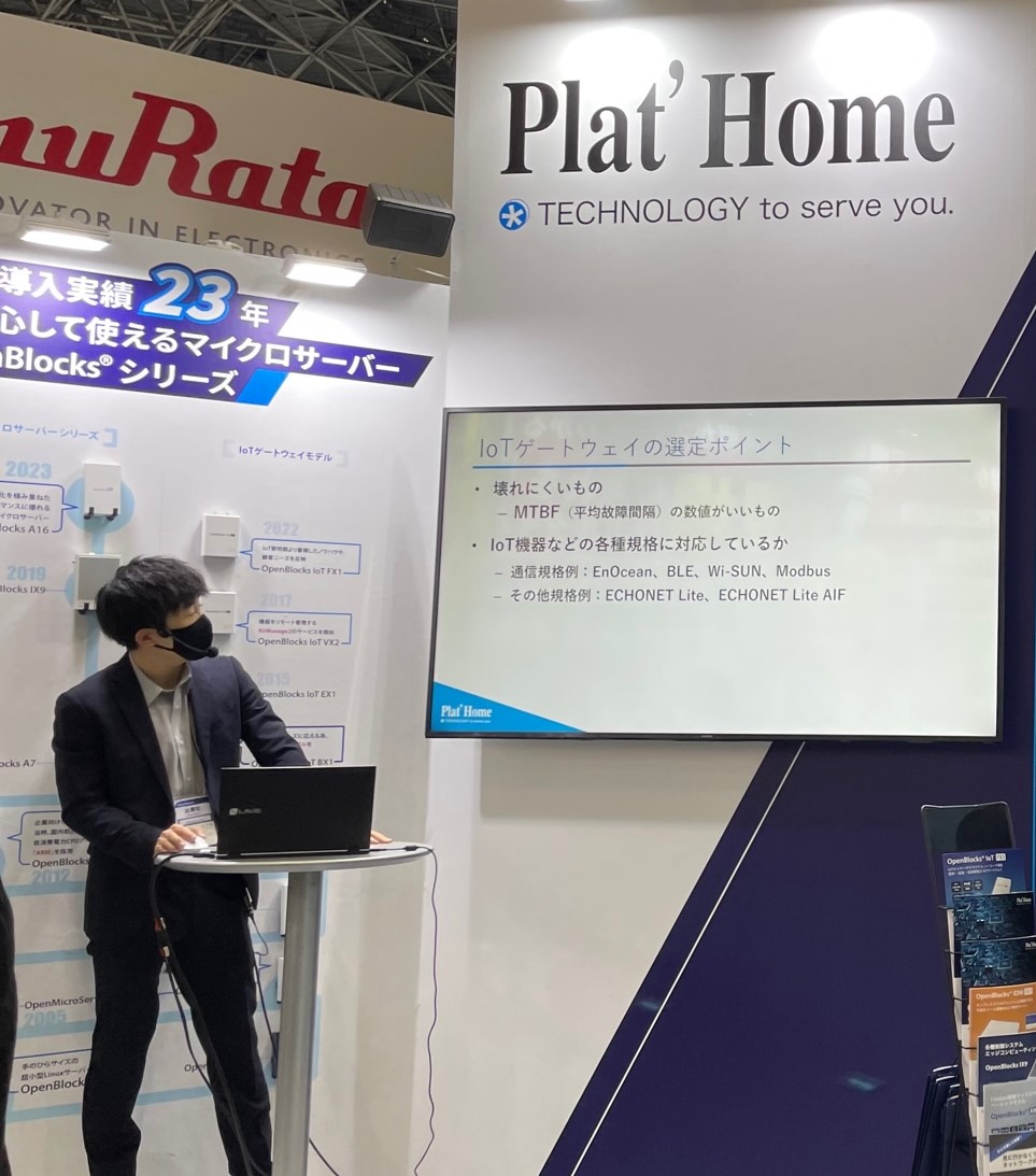 openblocks's tweet photo. Japan IT Week 2日目 当社ブースへたくさんの方にお越しいただき、ありがとうございました！！

明日は最終日、引き続き出展しておりますのでどうぞよろしくお願いいたします☺️

#JapanITWeek 
#openblocks
#NetworkReporter 
#東京ビッグサイト https://t.co/izbB7ul4Xt