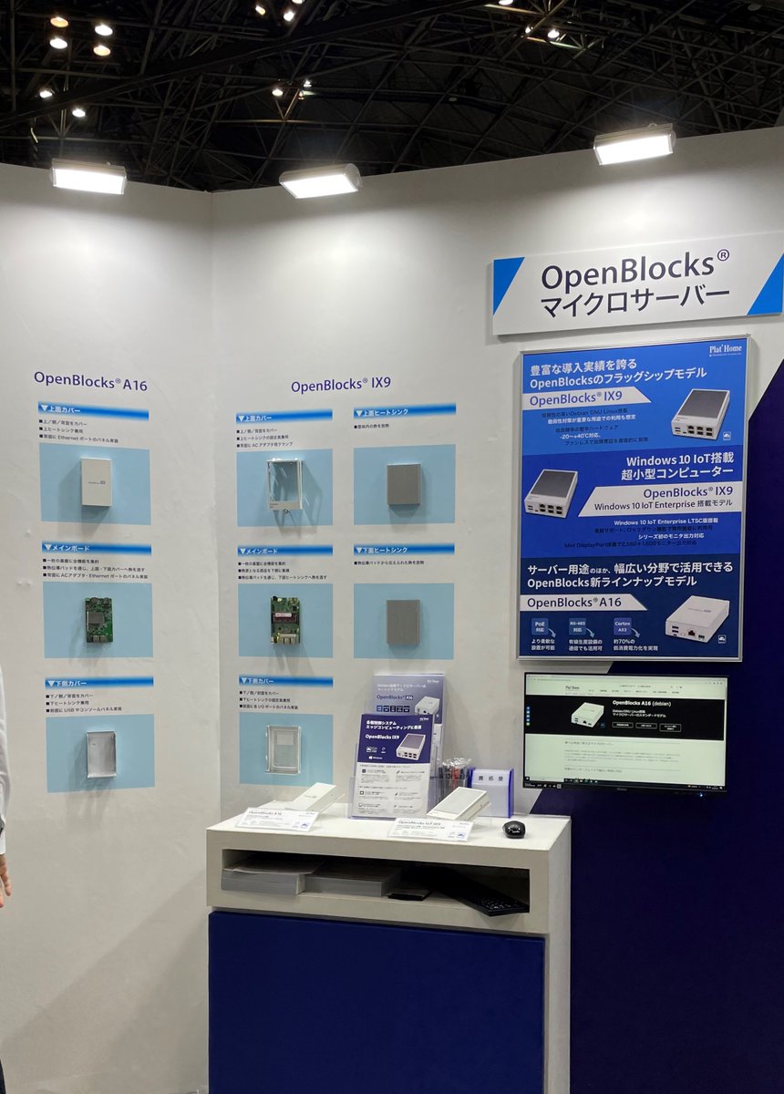 openblocks's tweet photo. Japan IT Week 2日目 当社ブースへたくさんの方にお越しいただき、ありがとうございました！！

明日は最終日、引き続き出展しておりますのでどうぞよろしくお願いいたします☺️

#JapanITWeek 
#openblocks
#NetworkReporter 
#東京ビッグサイト https://t.co/izbB7ul4Xt