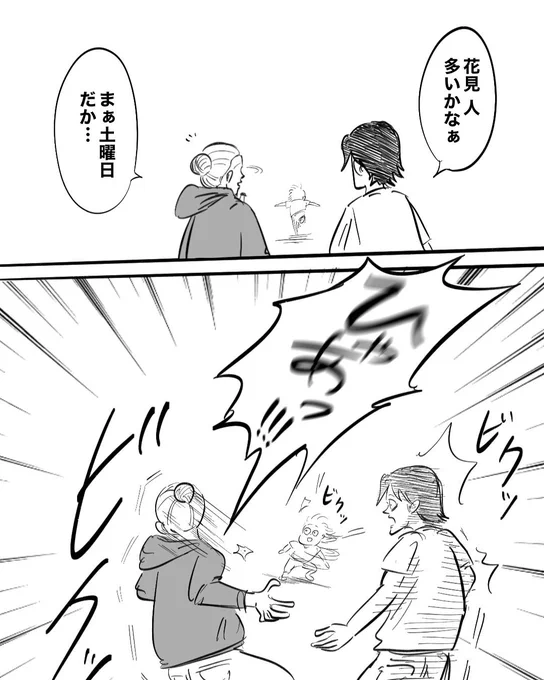 妻に辞めて欲しい事。 