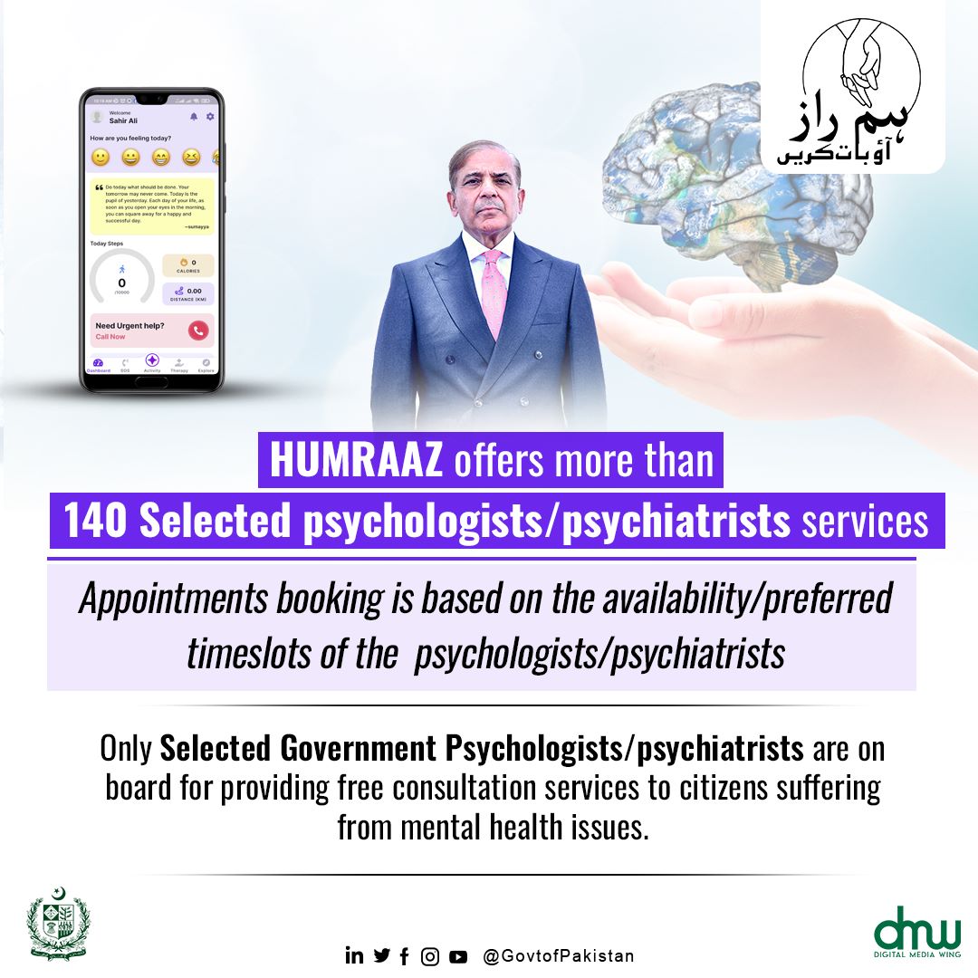 Government of Pakistan on Twitter "Humraaz will allow users to make