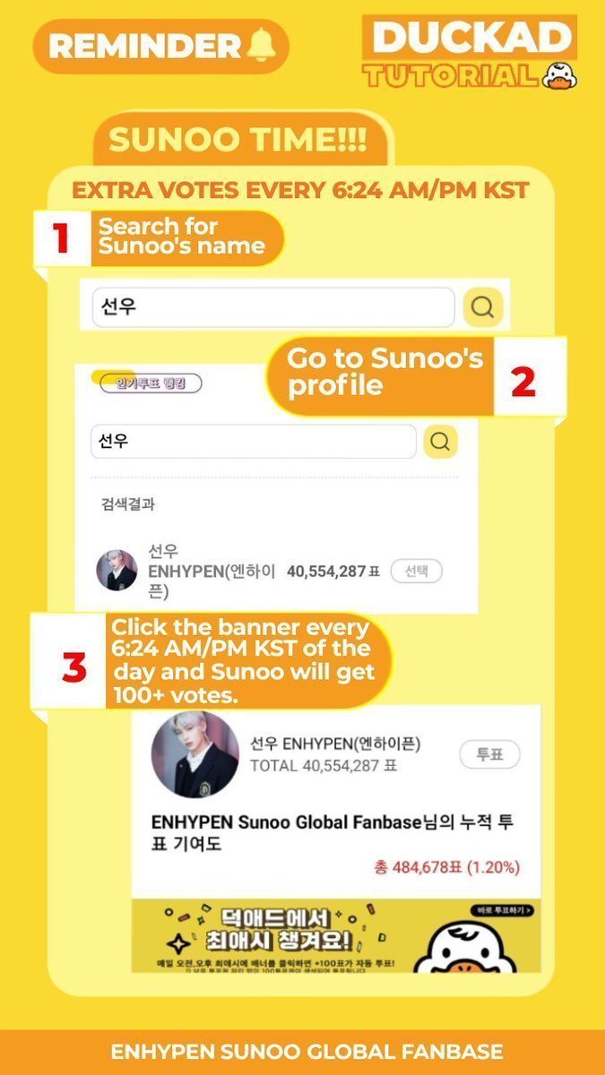 Enhypen Philippines on Twitter "RT Team_Sunoo [🗳️ DUCKAD] 230406 ⏰ 5