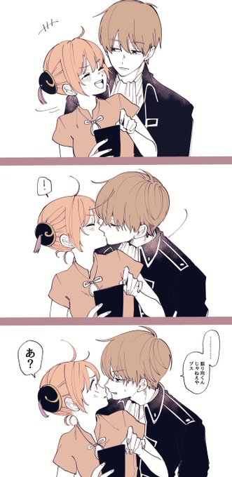 ﾁｬﾝﾁ(@8s8spuco) さんのマンガ一覧 : 4ページ目 | ツイコミ(仮)