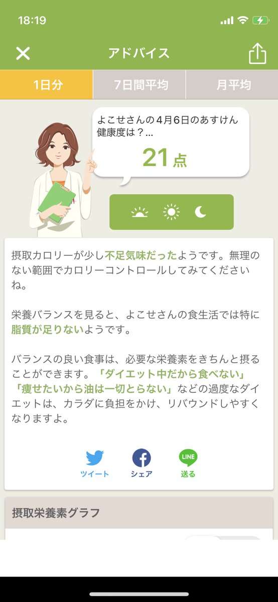 21点 https://t.co/nyfahdhO1T