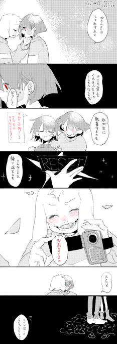 アズキャ 