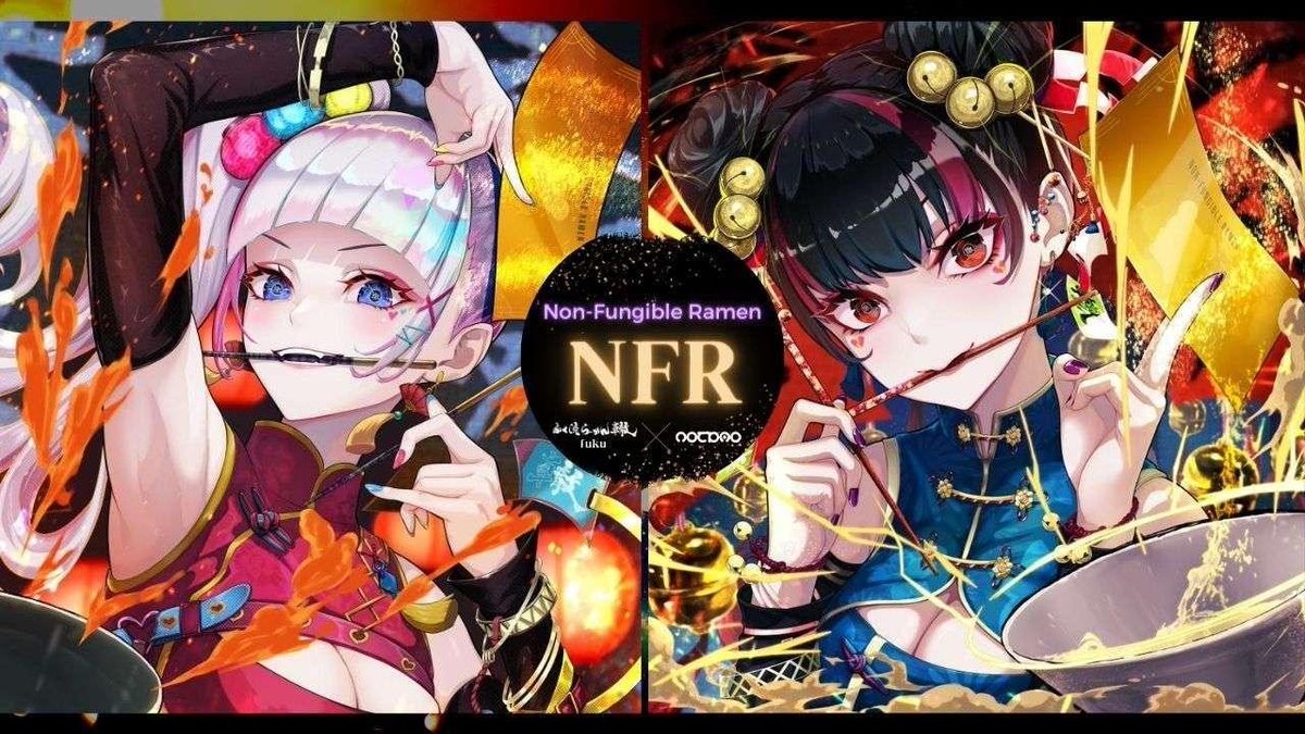 patepate10161's tweet photo. 🍜 NFR ❌  #EMD 🏳️‍🌈 🍜        

非代替性の拉麺体験をお届けするNFT×拉麺プロジェクト 🍜

NFR(10万円相当)が抽選で当たるトッピングNFTのALを配布🌈✨

🎁AL2×5名様に #Giveaway 🎁

1⃣Follow
@NFR_Project
@Wadachi_fukuryu
@patepate10161
2⃣RT &amp; ❤
3⃣Join https://t.co/KcPnPNzIzI

⏰ 48h

#NFR https://t.co/zOqT1KrVZZ