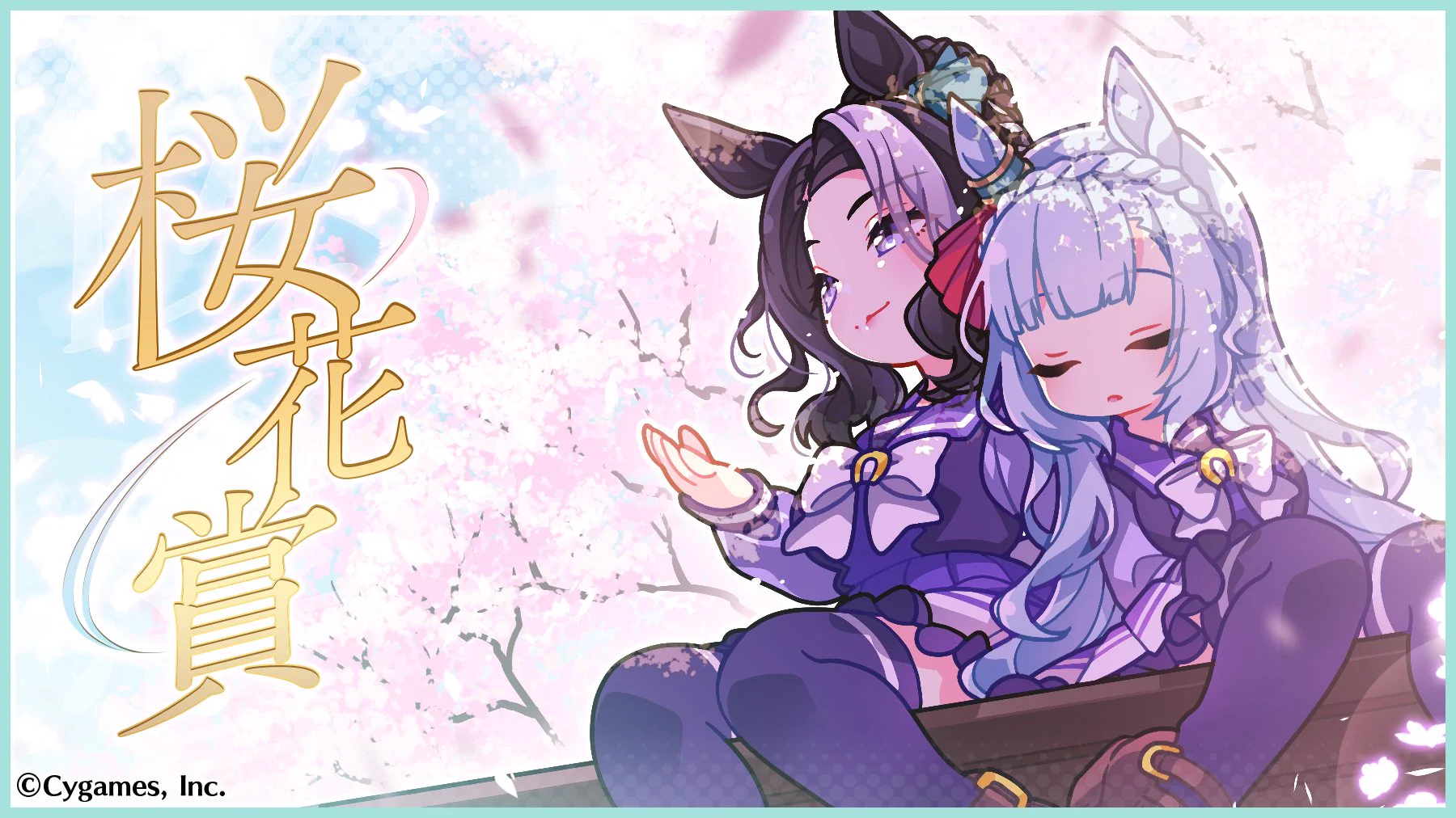 ウマ娘プロジェクト公式アカウント on X: 