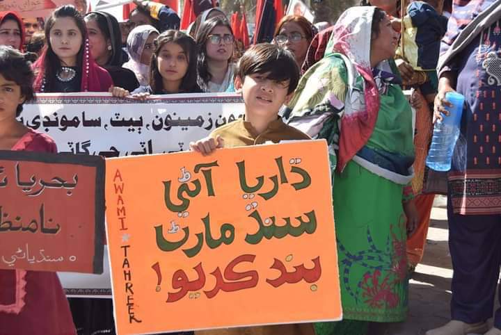 Afghan Refugees are biggest threat to peace.
#SindhRejectRefugeeBill2023