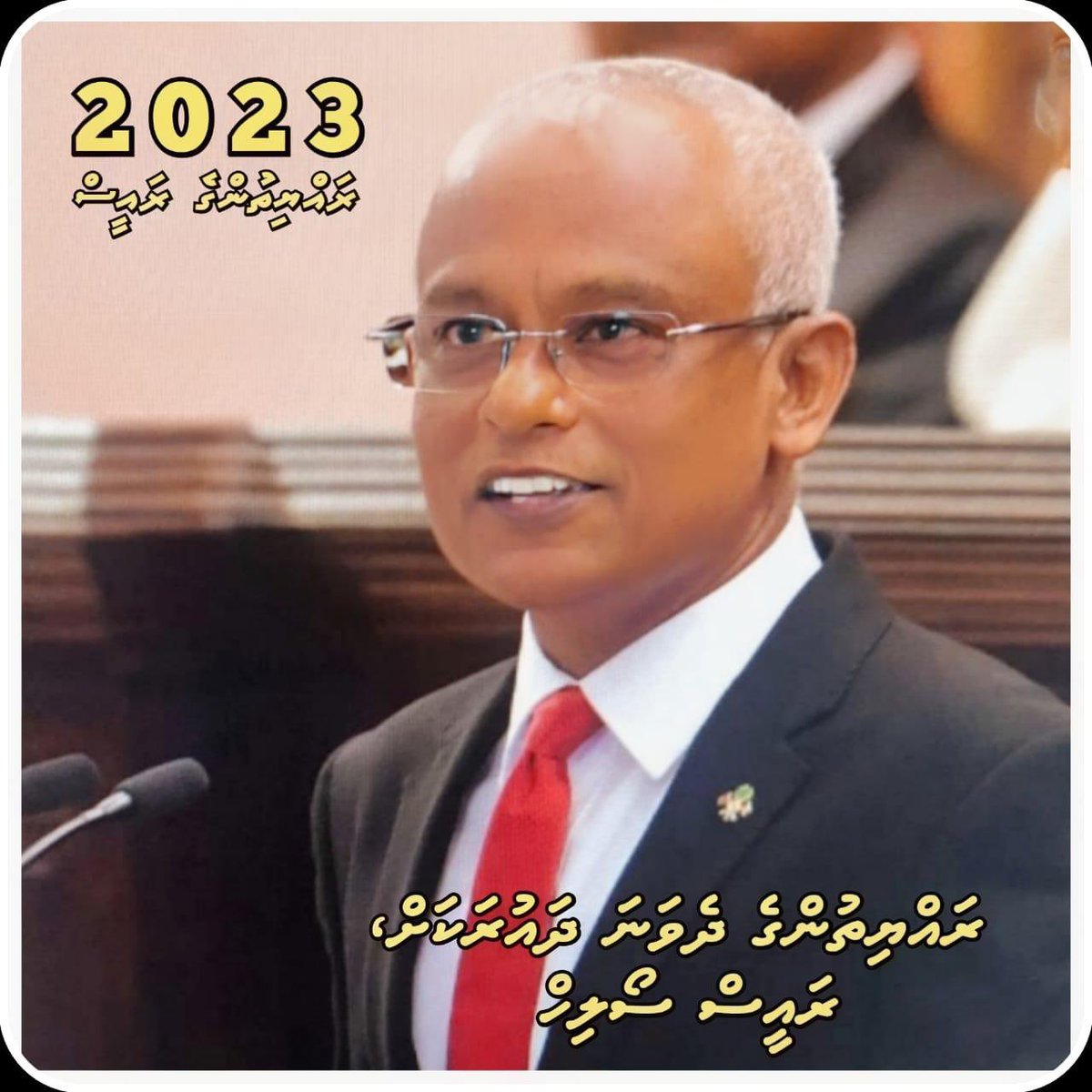 Mohnaeem90's tweet photo. ކޮން ފިހާރައެއްގައި ވިއްކަންހުރި، ބާބީޑޯލްއެއްތޯ https://t.co/qVMgnUdCkI