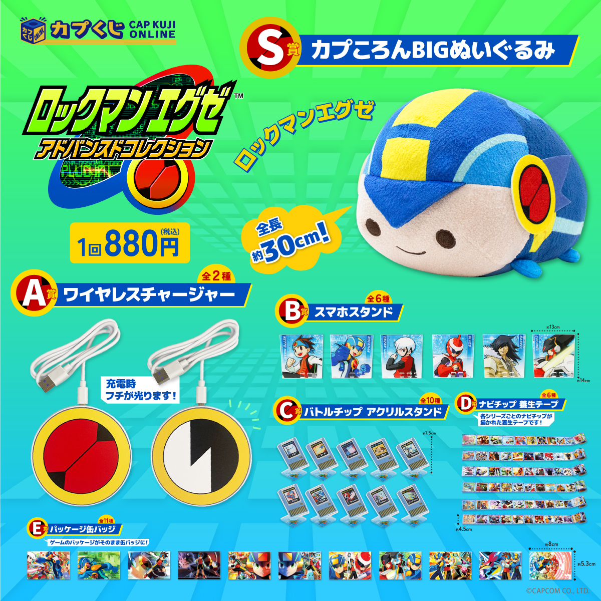 カプくじオンライン on X: 