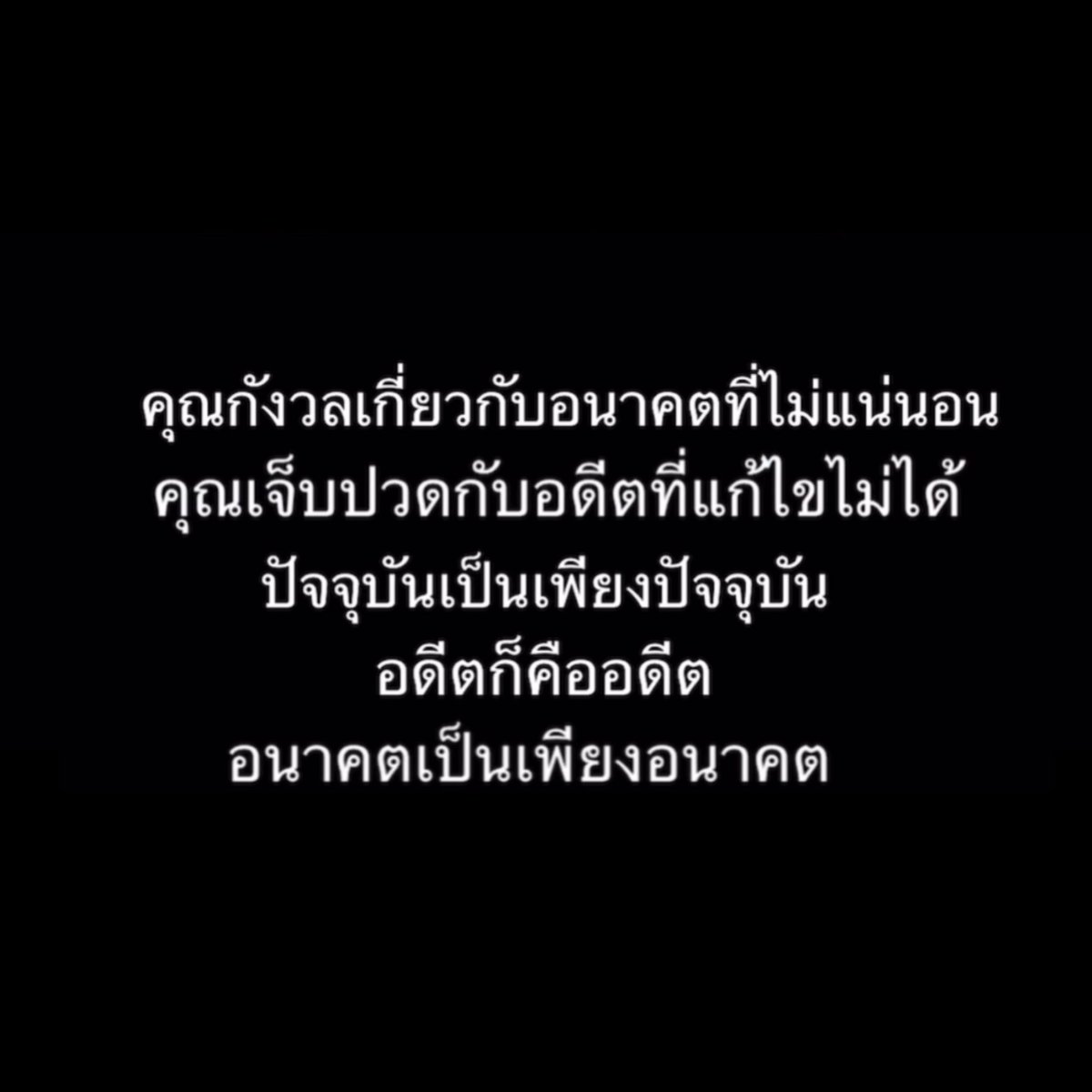 โอ้โห ชั้นอ่านละตัวชาเลย รู้สึกฉุกคิดและปลดล็อค นี่เป็นคนนึงที่ชอบหวนคิดว่าถ้าจะกลับไปแก้ไขเรื่องราวในอดีตได้ก็คงดี จะทำให้ดีกว่านี้ แต่สุดท้ายอดีตก็คืออดีตอ่ะอย่างที่ยุนกิบอก มันก็เป็นเพียงแค่นั้นต้องไปต่อ เป็นคำพูดง่ายๆไม่กี่ประโยคที่อิงตามหลักความเป็นจริงแต่อีโมสุดใจ ᅲᅲ