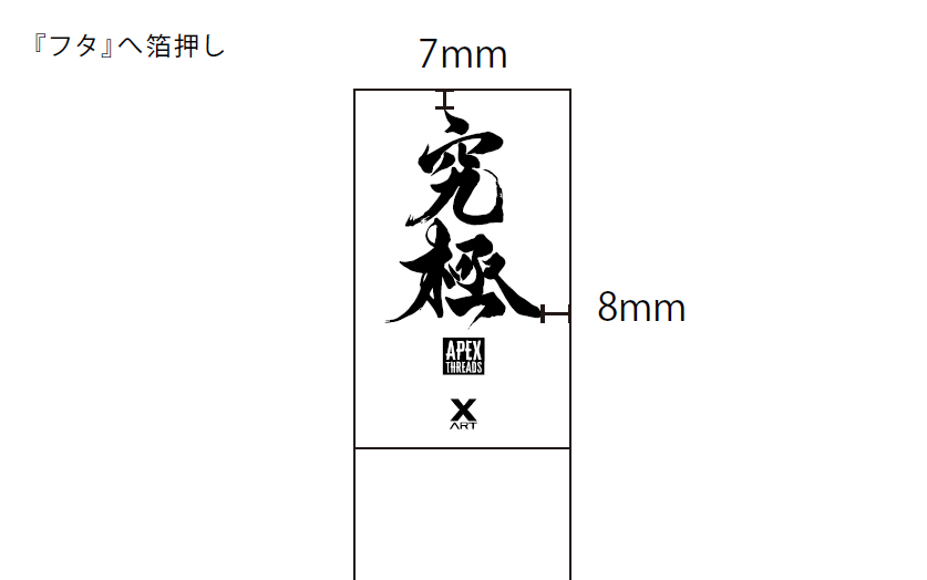 究タペの箱!2本入ります!!! 