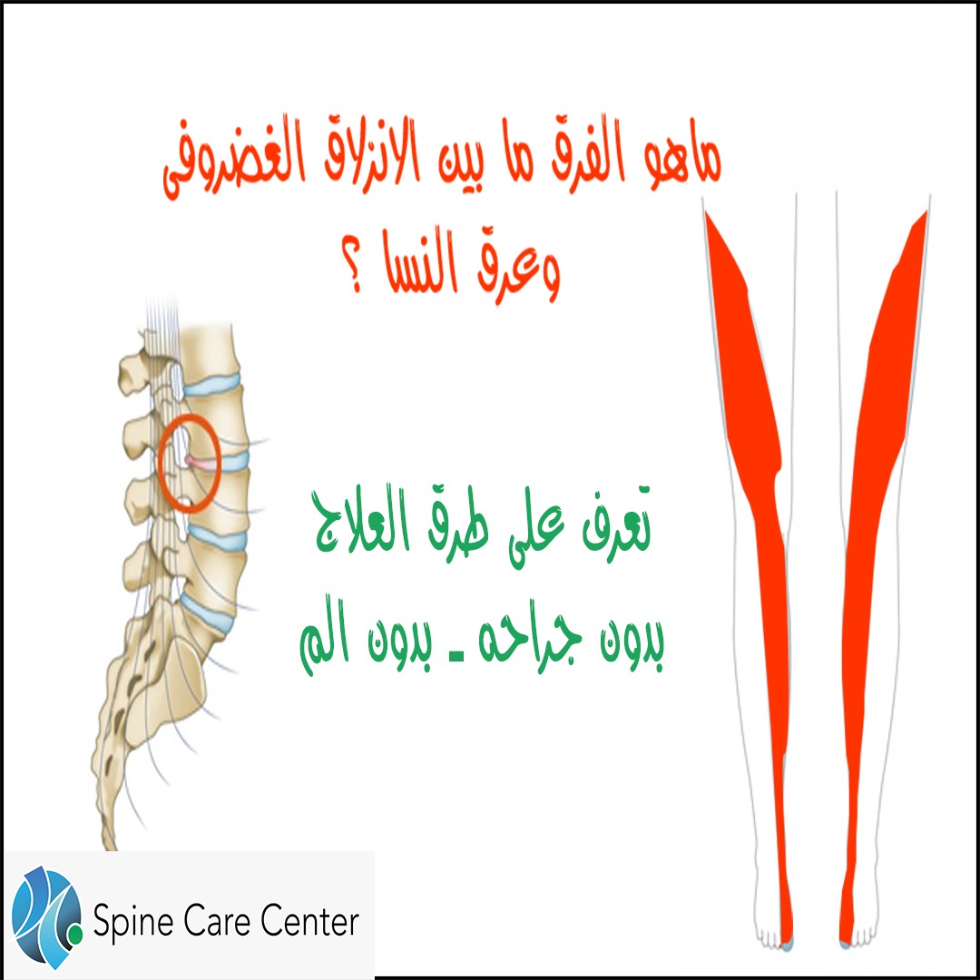 د باسم هنري tweet media