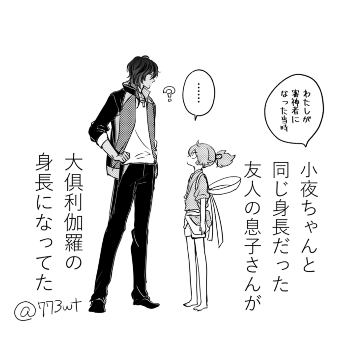 773wt's tweet photo. 今日の日記。年月を感じるね… https://t.co/5yKGhD0g50