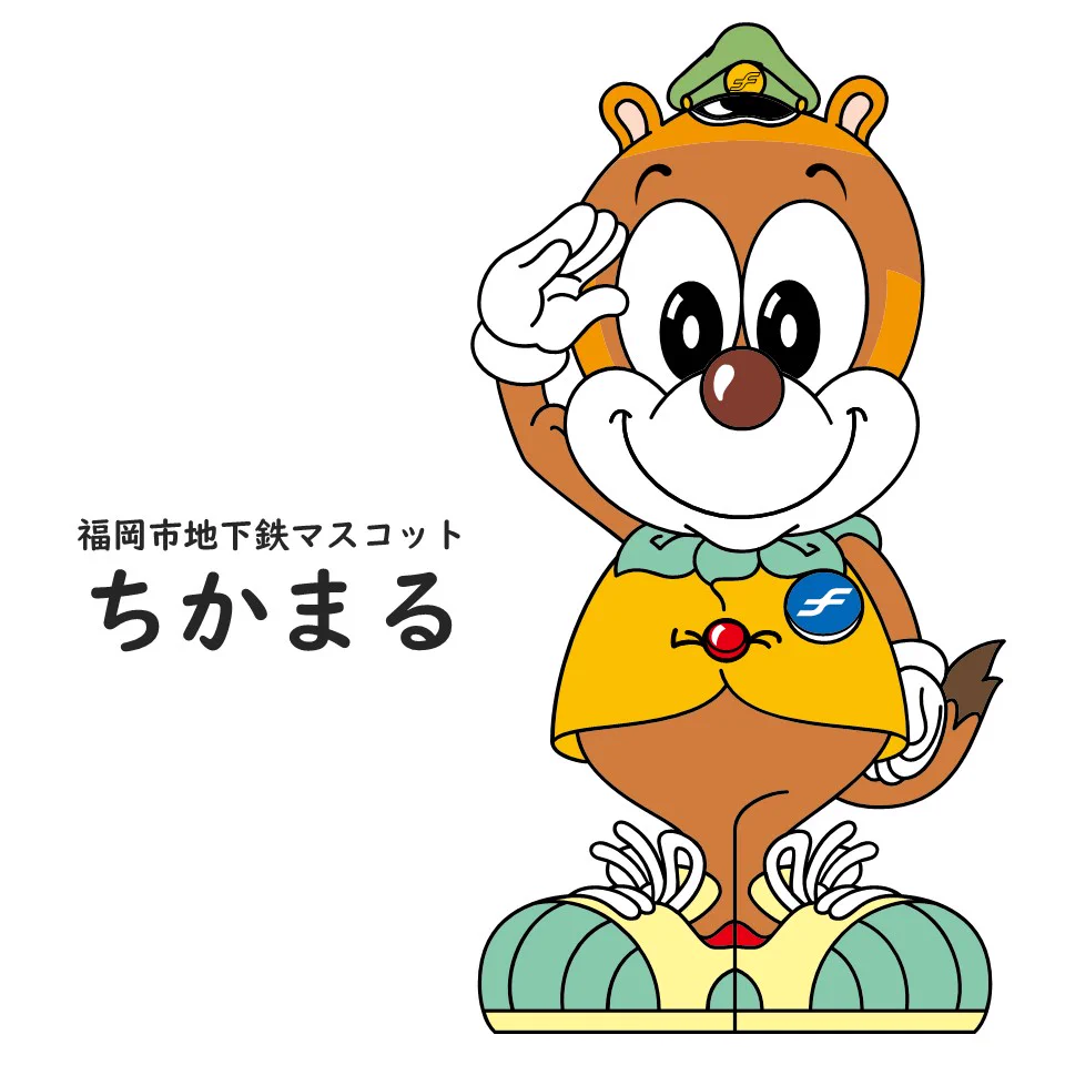 福岡市地下鉄【公式】 on X: 