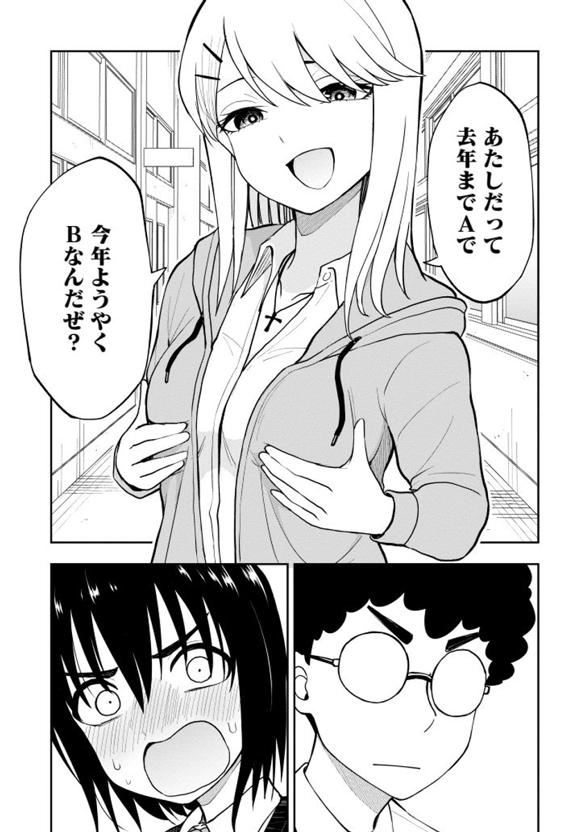 (2/2) 