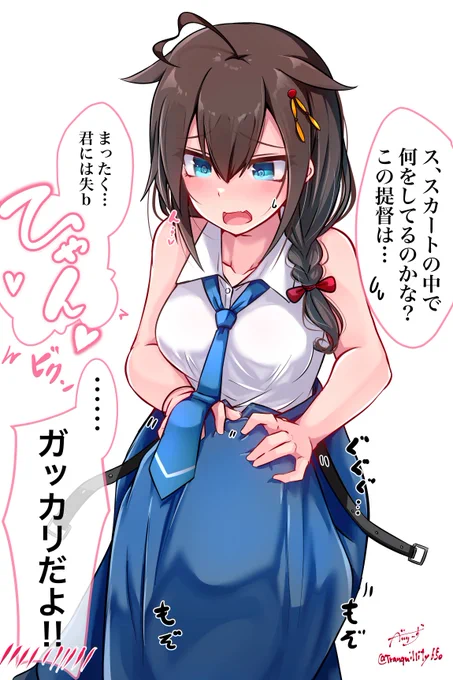 時雨スイッチ https://t.co/wVBXseqE3N