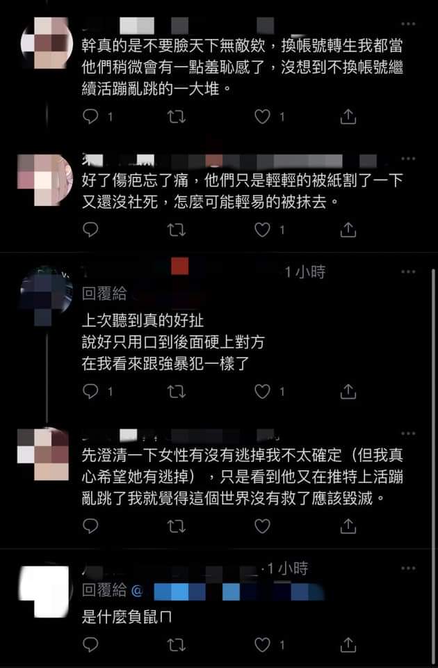 方寂 tweet media