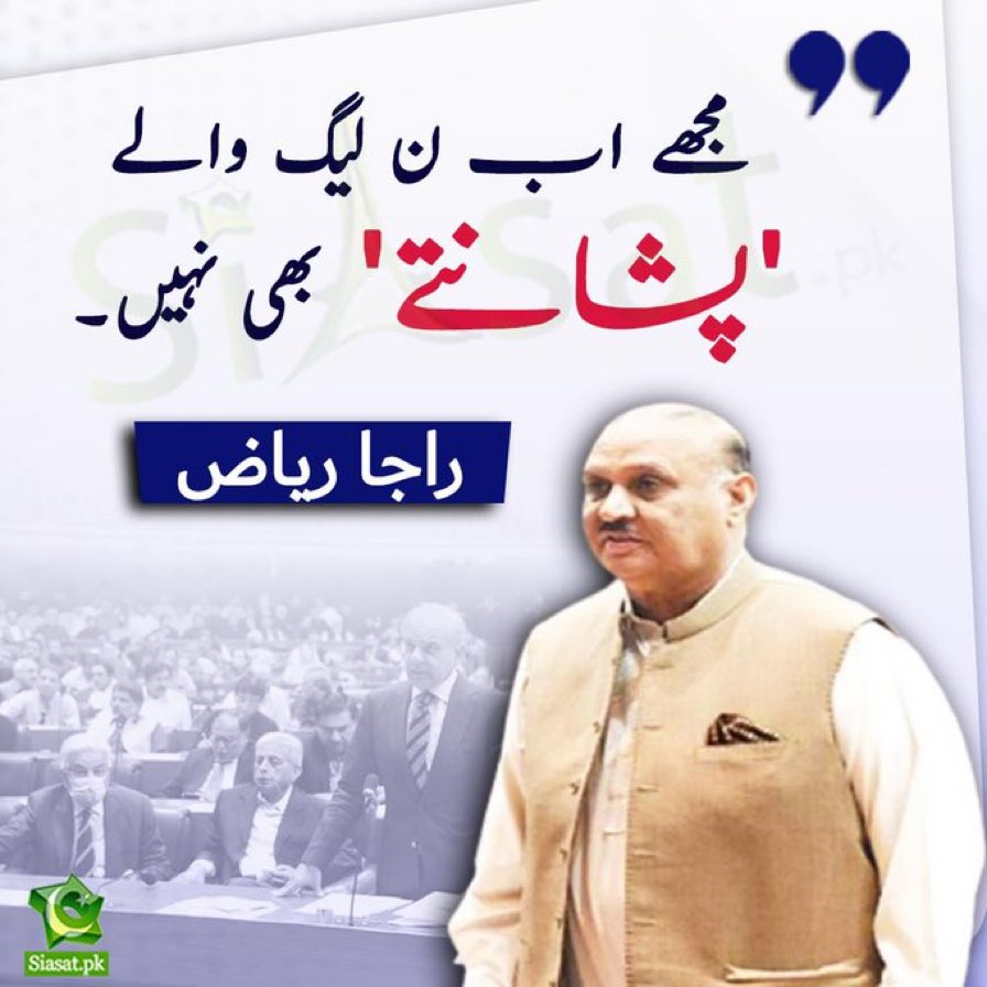 Siddique Jan tweet media