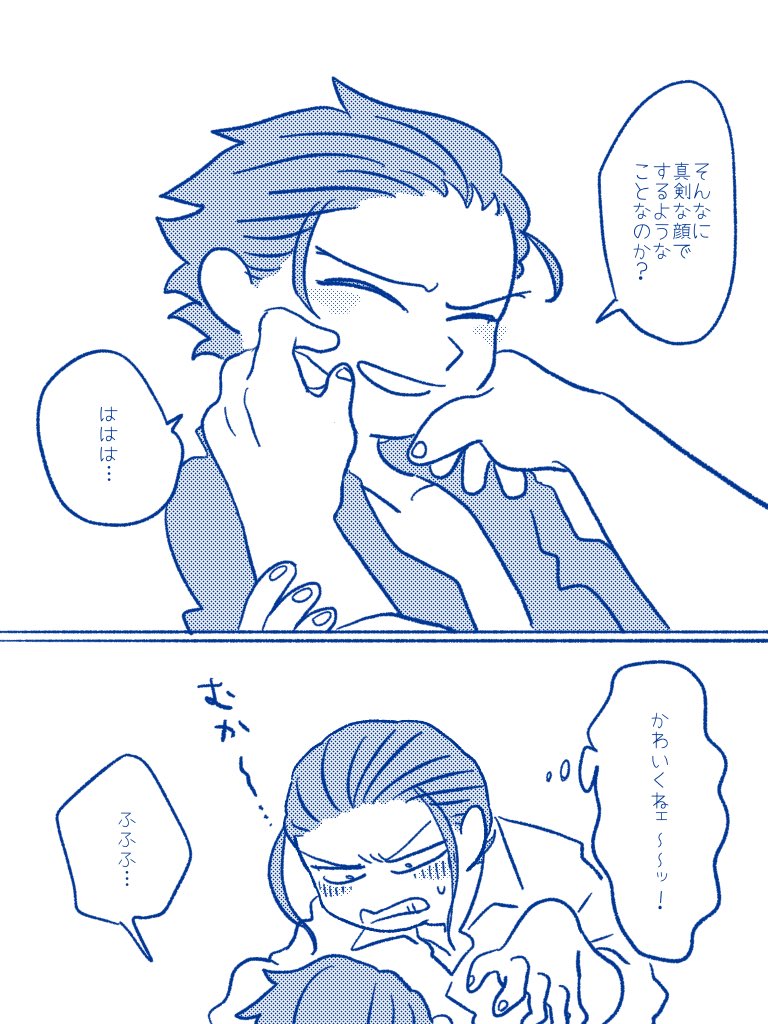 新宮茄 tweet media