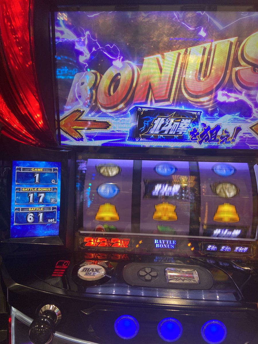 DBD62319640's tweet photo. 北斗初打ち！
昔は一度も見れなかった北斗揃いを1日3回！
普通に北斗揃い緑オーラ　単発
天井から北斗揃いレインボーオーラ　4連
1G連から北斗揃い赤オーラ　18連

高設定示唆(アミバとジャギ)のやつ何回も出たけど、無双転生入らんやったから、ちょっとプラスぐらいで終わった

#スマスロ　#北斗の拳 https://t.co/JYCxuwvYGC