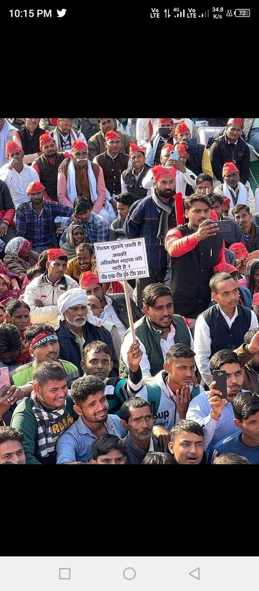 सफेदटोपी #बीएडटेट2011 जिन्होंने विगत  विधानसभा चुनाव में अपने डीजल पेट्रोल से हर विधानसभा में प्रचार किया था आपकी पार्टी का आश्चर्य एक बार मुलाकात तक नहीं की इन हजारों शिक्षकों से निवेदन आदरणीय एक शिष्टाचार मुलाकात तो बनती है ।
<a href="/yadavakhilesh/">Akhilesh Yadav</a> 
<a href="/dimpleyadav/">Dimple Yadav</a>