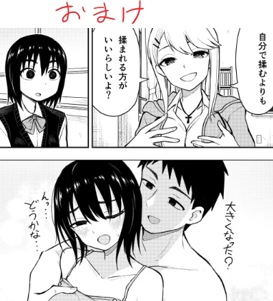 明日(4月7日)発売の『妄想先生』第2巻収録です。
おまけもちょっとだけあります。
https://t.co/JIw63GBd4i 