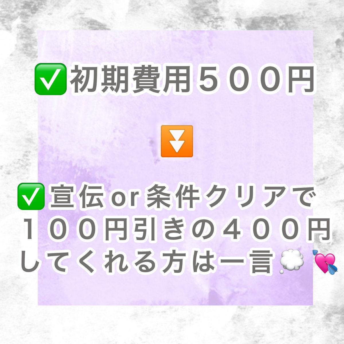 CppbPwwg's tweet photo. 【最新型副業✨】
多くの副業を試して失敗してきた
学生の私でも稼げた😭🎶

初期費用はまさかの500円❕❓🌟
しかもまだ値下げあり💗

初心者様等誰でも大歓迎🌷　

DMへ来てください🎶

#副業探してます  #副業　#副業紹介 #副業探してます   #副業army #副業ジャニオタ  #副業紹介してます https://t.co/qtiVkbspKR