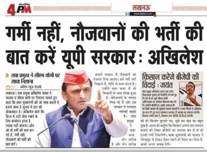 <a href="/SamajwadiUsa/">Samajwadi Global Chapter</a> <a href="/yadavakhilesh/">Akhilesh Yadav</a> <a href="/samajwadiparty/">Samajwadi Party</a> सफेदटोपी #बीएडटेट2011 जिन्होंने विगत  विधानसभा चुनाव में अपने डीजल पेट्रोल से हर विधानसभा में प्रचार किया था आपकी पार्टी का आश्चर्य एक बार मुलाकात तक नहीं की इन हजारों शिक्षकों से निवेदन आदरणीय एक शिष्टाचार मुलाकात तो बनती है ।
<a href="/yadavakhilesh/">Akhilesh Yadav</a> 
<a href="/dimpleyadav/">Dimple Yadav</a>
