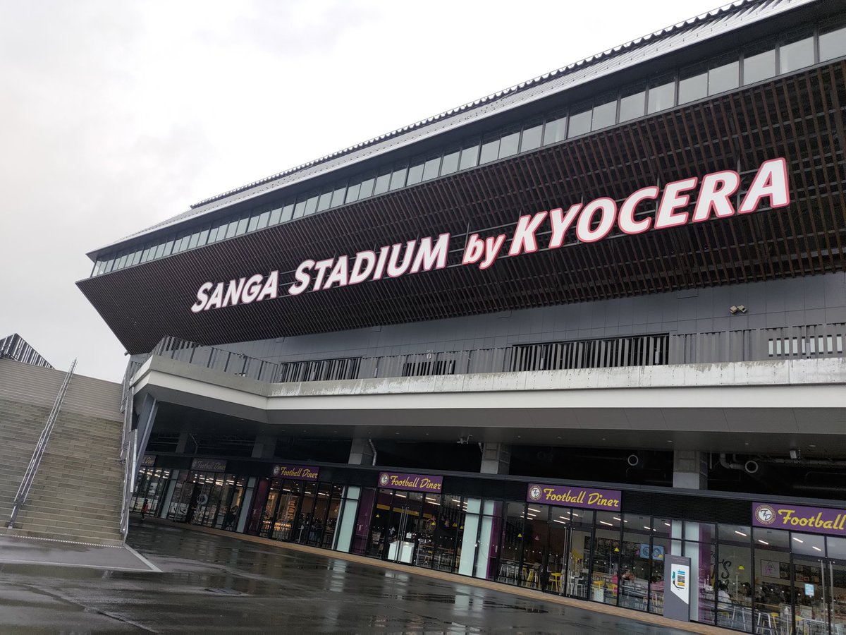 KUROAND's tweet photo. 先日、京都の亀岡でドローン体験に参加して��ました。
サンガスタジアム、広かった。

♯ドローン体験
♯サンガスタジアム https://t.co/FDpL0Yc32z