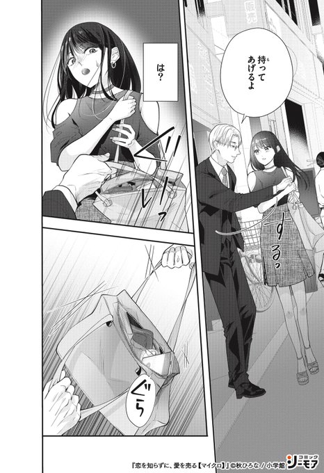 FtBZzXpakAApeyP.jpg:small