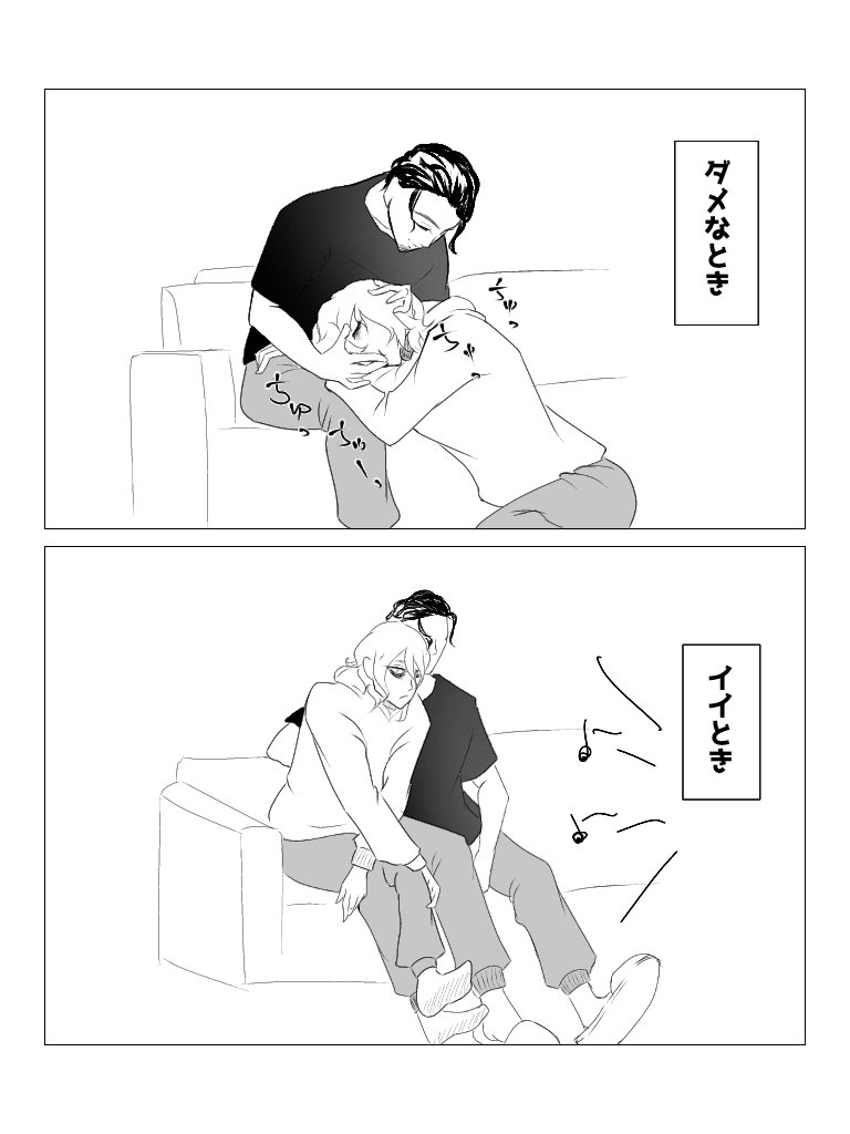 @Akutoban_R 調子が 